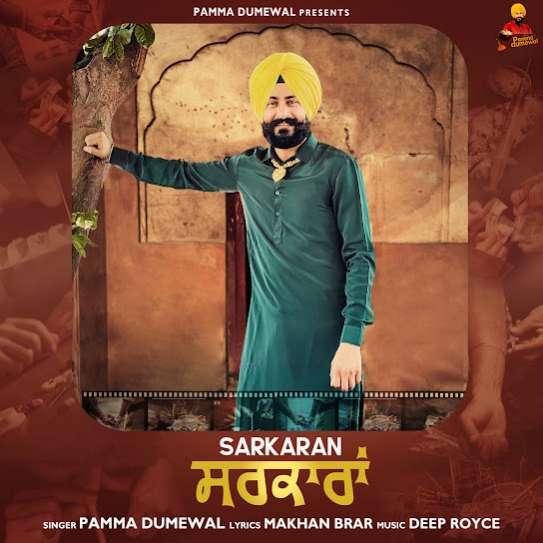 Sarkaran Pamma Dumewal Mp3 Song Download Djjohal